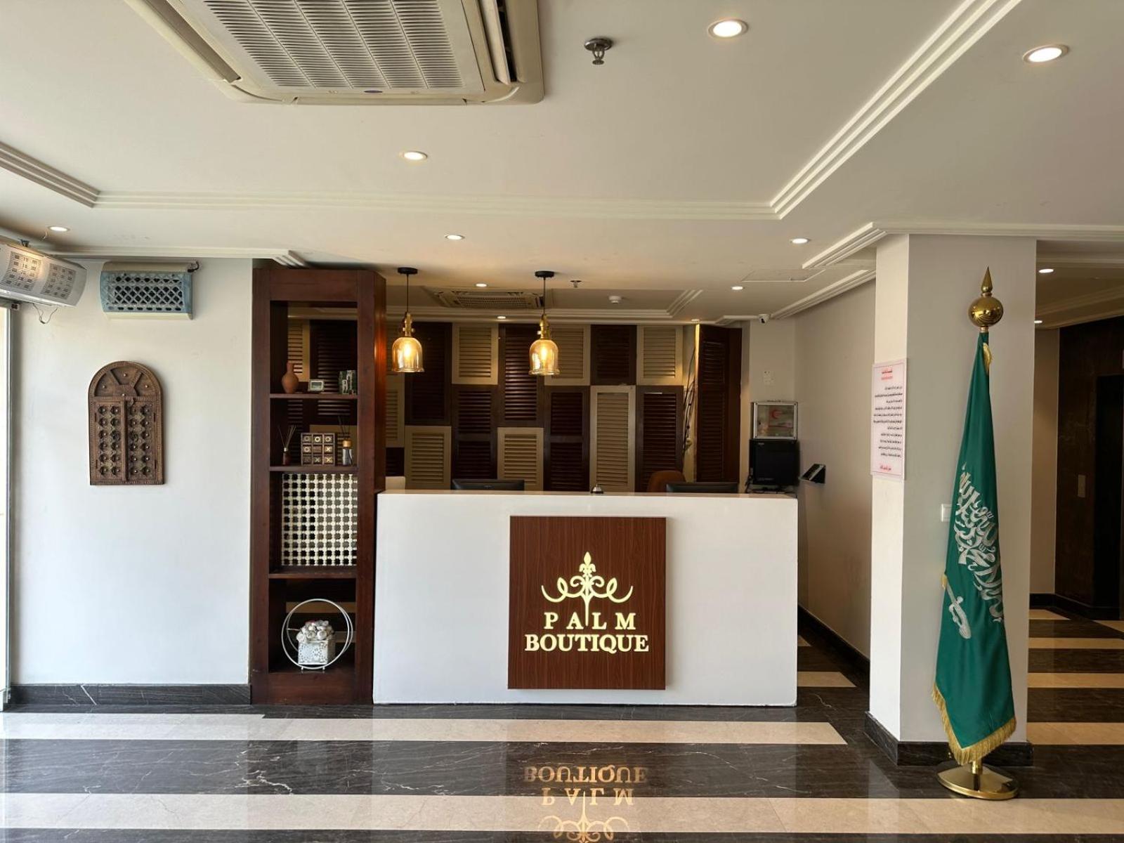 Palm Boutique Al Zahra Aparthotel เจดดาห์ ภายนอก รูปภาพ